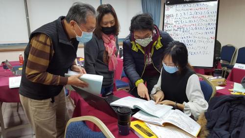 Team Work 2